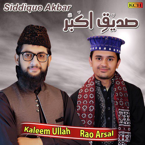Kaleem Ullah Songs MP3 Download
